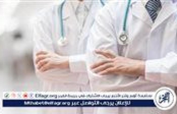 ما عقوبة الخطأ الطبي في قانون المسؤولية الطبية؟.. القانون يجيب
