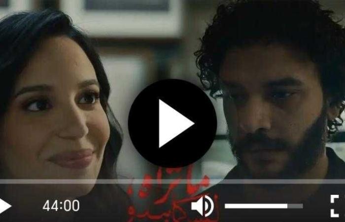 مشاهدة مسلسل ما تراه ليس كما يبدو الحلقة 2 كاملة