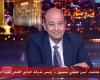 شاهد| الأهلي يكشف سبب وجود القمصان «المضروبة».. ورد مفاجئ من عمرو أديب