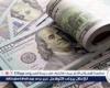 سعر الدولار أمام الجنيه المصري في تعاملات اليوم الاحد 12-1-2025