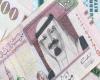 سعر الريال السعودي اليوم الإثنين 13-1-2025 في البنوك