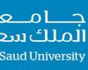 التفاصيل كامله.. جامعة الملك سعود للعلوم الصحية بـ السعودية تعلن حاجتها إلى وظائف جديدة شاغرة في 5 تخصصات.. وظيفة جامعه