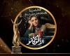 "نعمة الأفوكاتو" يحصل على جائزة أفضل مسلسل مصري في حفل JOY A wards