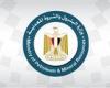 عاجل| هل وقعت مصر اتفاقية غاز جديدة مع إسرائيل؟.. البترول توضح الحقيقة