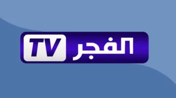 تثبيت الآن تردد قناة الفجر الجزائرية 2025 الناقلة لمسلسل المؤسس عثمان الموسم السادس