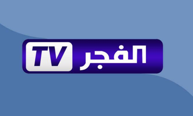 تثبيت الآن تردد قناة الفجر الجزائرية 2025 الناقلة لمسلسل المؤسس عثمان الموسم السادس