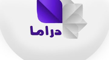 نزلها دلوقتي تردد قناة سورية دراما الجديد 2025 على النايل سات