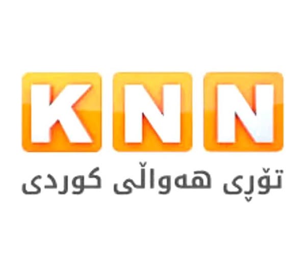 تثبيت الآن تردد قناة KNN الإخبارية على النايل سات 2025 بجودة HD