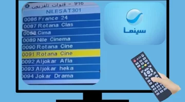 مسلسلات رمضان.. تحديث إشارة تردد قناة روتانا سينما 2025 Rotana Cinema علي النايل سات