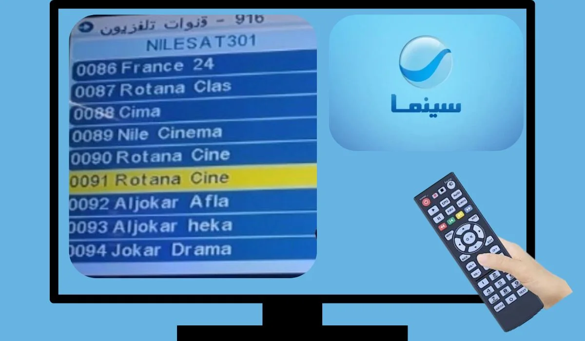 مسلسلات رمضان.. تحديث إشارة تردد قناة روتانا سينما 2025 Rotana Cinema علي النايل سات