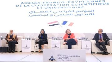 ملتقى الجامعات المصرية الفرنسية