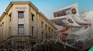 انتعاش الاقتصاد المصري| الدين الخارجي يتراجع 12.9 مليار دولار ويصل إلى منطقة الأمان