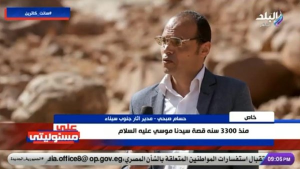 شجرة العليقة موجودة منذ 3300 سنة على جبل سانت كاترين