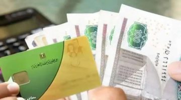 صرف 500 جنيه زيادة على بطاقات التموين كدعم إضافي لهذه الفئات