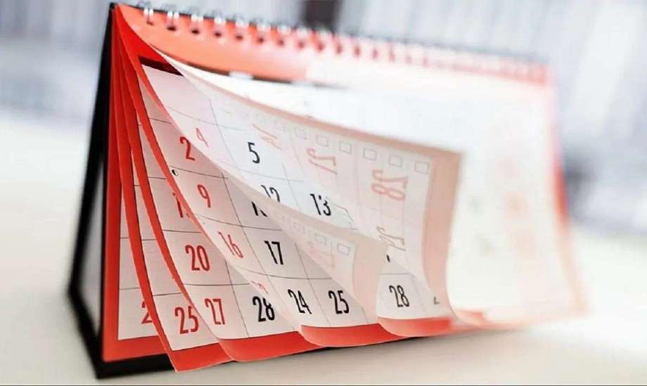غدًا الخميس إجازة رسمية بقرار رسمي.. بشرى للطلبة والموظفين