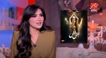 مسلسل أش أش أكبر تحدٍ في مسيرتي الفنية .. وهذا سر النجاح|فيديو