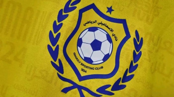 بعد دعم الأهلي وإلغاء الهبوط| شركة سعودية تقترب من تملك نادي الإسماعيلي