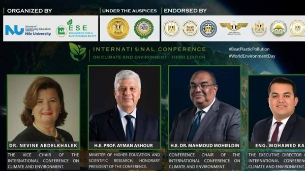 جامعة النيل تطلق النسخة الثالثة من المؤتمر الدولي للمناخ والبيئة 3 يونيو