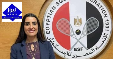 آمنة الطرابلسي تُرشَّح لمنصب نائب رئيس الاتحاد الأفريقي للاسكواش