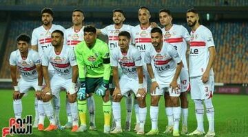 موعد مباراة الزمالك وفاركو اليوم السبت فى دوري nile والقناة الناقلة