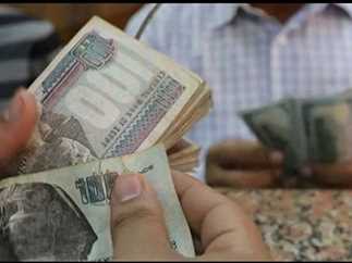 القبض هيبقا في جيبك.. موعد صرف مرتبات شهر مايو 2025 وأيام صرف المتأخرات للعاملين بالدولة