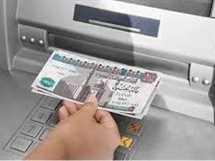 هل تصرف معاشات شهر يونيو 2025 بالزيادة الجديدة غدا؟.. (التفاصيل وطريقة الاستعلام)