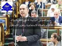 وزير الشؤون النيابية: قانون العلاوة يؤكد الالتزام بالعدالة الاجتماعية وتعزيز الاستقرار