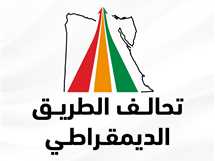تحالف انتخابي قوي: المصري الديمقراطي، العدل، والإصلاح يتحدون