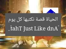 «And Just Like That».. الحياة قصة نكتبها كل يوم