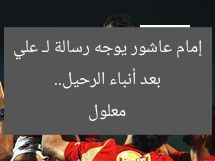 بعد أنباء الرحيل.. إمام عاشور يوجه رسالة لـ علي معلول