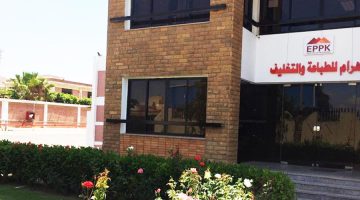 29 مايو.. عمومية “الأهرام للطباعة” تبحث حل الشركة أو استمرارها