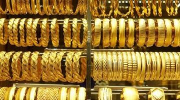 سعر الذهب اليوم