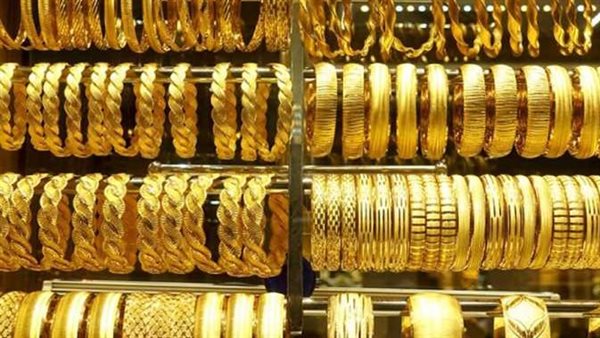 سعر الذهب اليوم