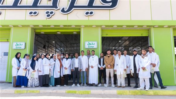 جامعة مطروح