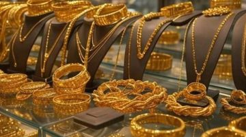 سعر الذهب اليوم