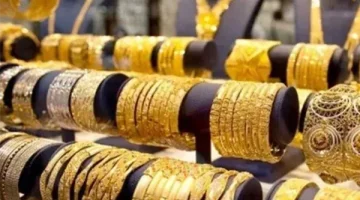 أسعار الذهب اليوم