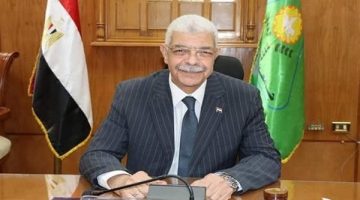 جامعة المنوفية
