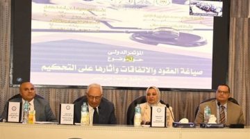 جامعة عين شمس