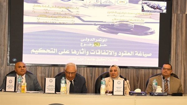 جامعة عين شمس