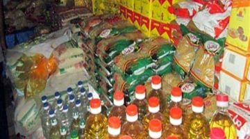 500 جنيه سلع مجانية .. التموين تتيح 30 سلعة بالمجمعات حتى نهاية مايو