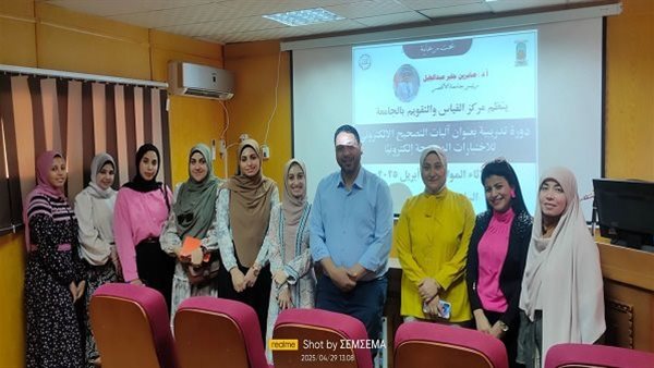 جامعة الأقصر