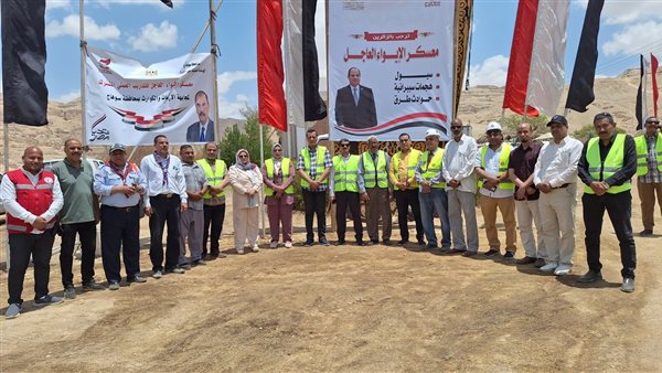 مدير تعليم سوهاج
