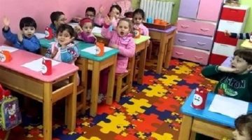 رياض الأطفال