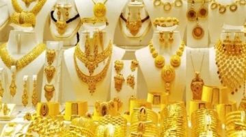 سعر الذهب اليوم