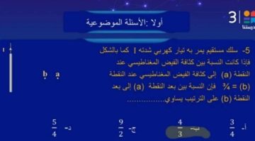 الثانوية العامة 2025