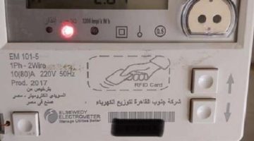الكهرباء تُحذر: رفع العداد التقليدي وتحويله لمسبق الدفع إجباريًا في هذه الحالة