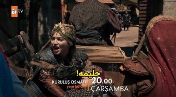 اعلان ١.. المؤسس عثمان الحلقة 193 تطورات حاسمة وأحداث تاريخية نارية على شاشة ATV والفجر