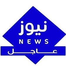 عاجل نيوز