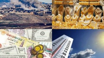 أخبار التوك شو.. من احتفالية عيد العمال إلى أسعار الذهب والعملات