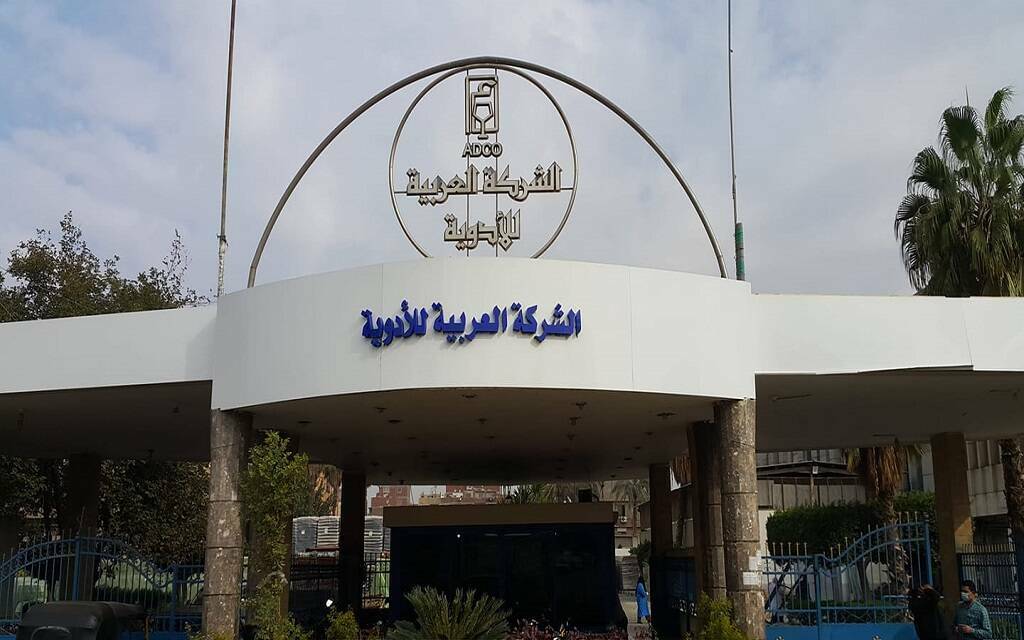 أرباح “العربية للأدوية” ترتفع 99.6% خلال 9 أشهر